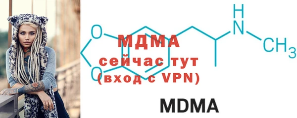 мефедрон Белокуриха